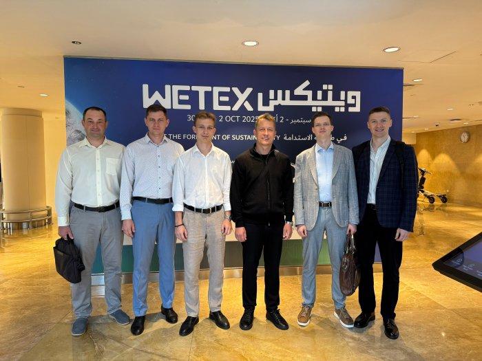Выставка WETEX 2025