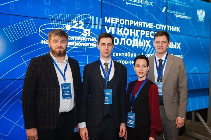 Мероприятие-спутник Конгресса молодых учёных в г. Ростове-на-Дону да базе ДГТУ